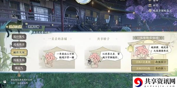 帮贡快速获取攻略 稀有坐骑捕捉方法