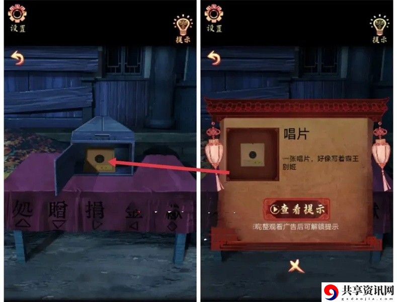 第一章攻略 副本挑战成功策略