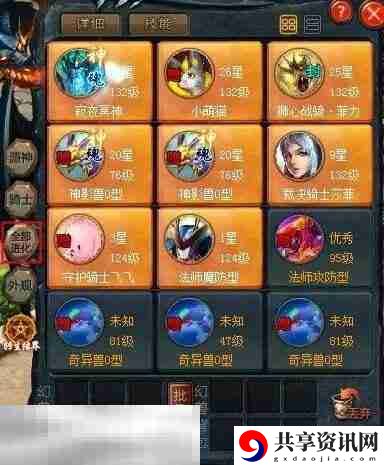 898my魔域新开服发布网 MS好打奖励超多