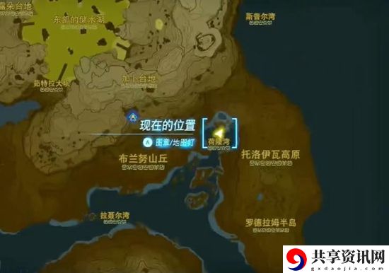 王国之泪橡胶紧身裤获取攻略