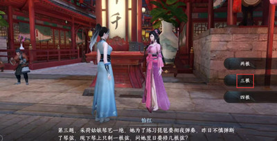 怡红答题答案介绍 高级战斗策略分享