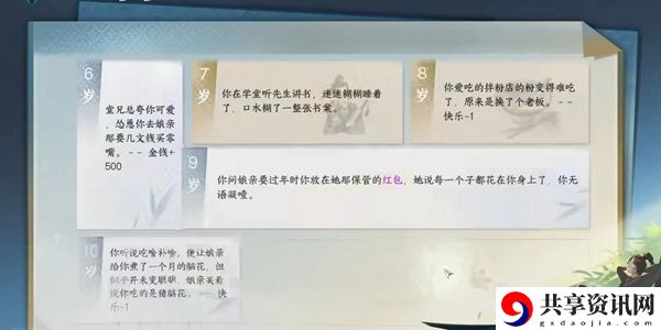 帮贡快速获取攻略 稀有坐骑捕捉方法