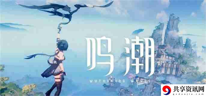鸣潮红名怪刺玫菇在哪里 红名怪刺玫菇位置介绍