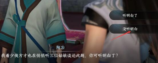 甜水寻芳虹带流霞获得方法 游戏内活动奖励与参与策略