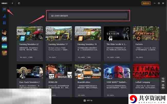 生化危机4重制版mod怎么安装 生化危机4重制版mod一键安装方法