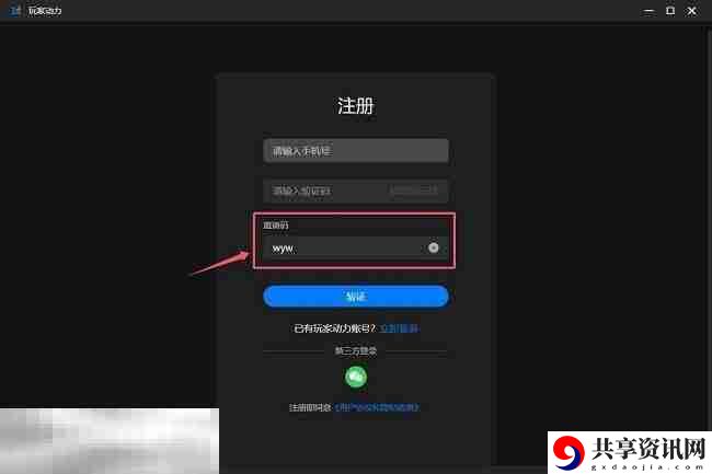 怪物猎人崛起mod怎么安装 怪物猎人崛起mod超简单安装教程