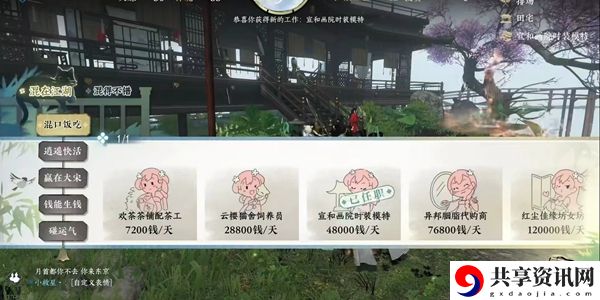 帮贡快速获取攻略 稀有坐骑捕捉方法