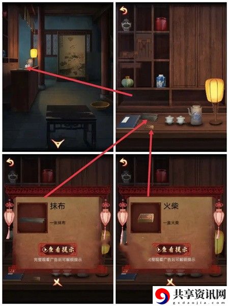 第一章攻略 副本挑战成功策略