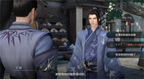 扇底案怎么选择 战场布局与策略调整
