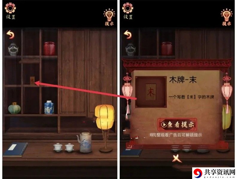 第一章攻略 副本挑战成功策略