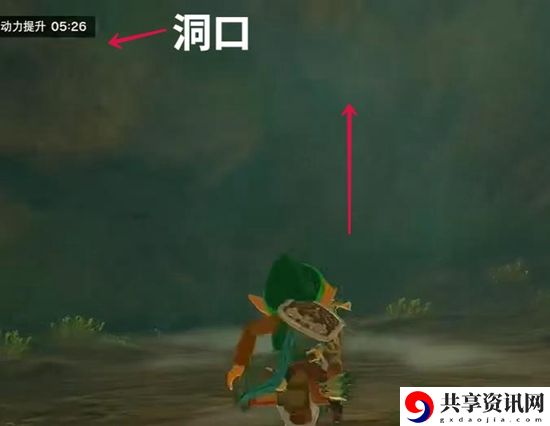 王国之泪橡胶紧身服获取攻略
