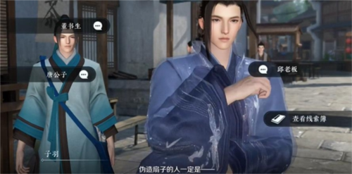 扇底案怎么选择 战场布局与策略调整