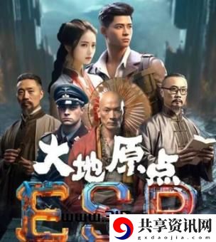 大地8在线影视免费观看，用户评论：探索影视新境界