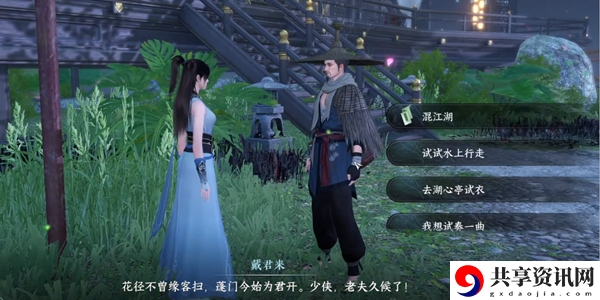 帮贡快速获取攻略 稀有坐骑捕捉方法