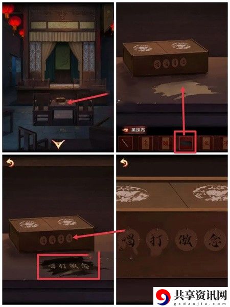 第一章攻略 副本挑战成功策略