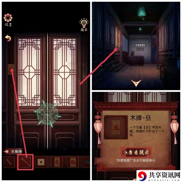 第一章攻略 副本挑战成功策略