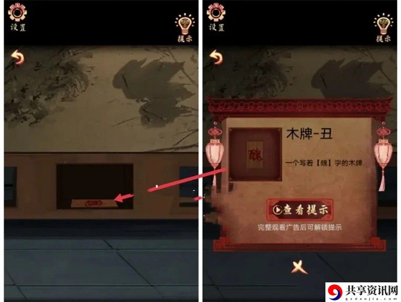 第一章攻略 副本挑战成功策略