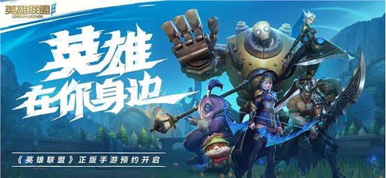 英雄联盟手游台服怎么切换中文 繁体字切换中文设置方法