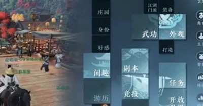 创建帮派方法介绍 副本挑战成功技巧