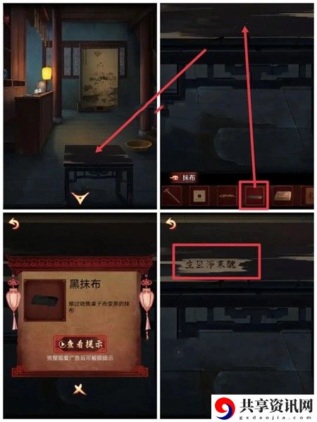 第一章攻略 副本挑战成功策略