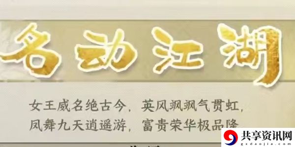 帮贡快速获取攻略 稀有坐骑捕捉方法