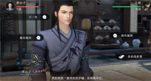 扇底案怎么选择 战场布局与策略调整