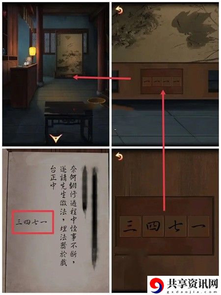 第一章攻略 副本挑战成功策略