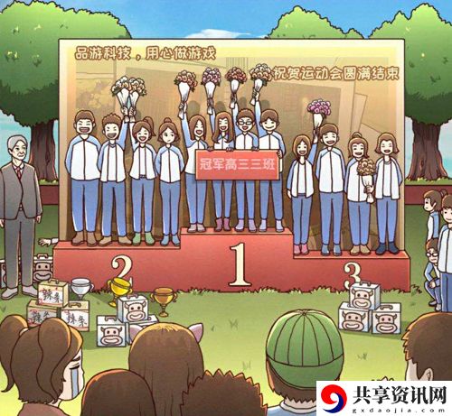 班主任模拟器第90关怎么过-班主任模拟器第90关攻略