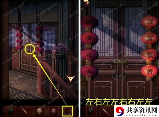 第二章攻略 攻略教你如何搭配
