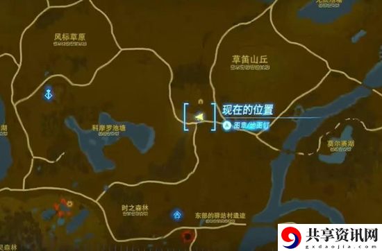 王国之泪橡胶紧身服获取攻略