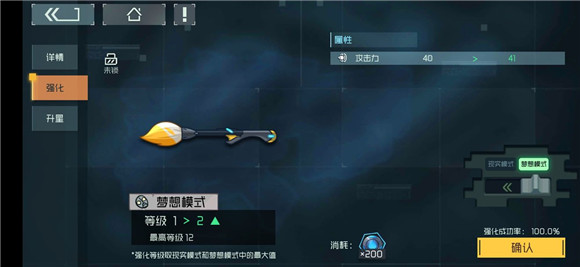 映月城与电子姬现实模式与梦想模式有什么区别？现实模式与梦想模式对比