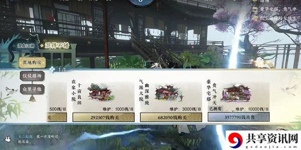 帮贡快速获取攻略 稀有坐骑捕捉方法