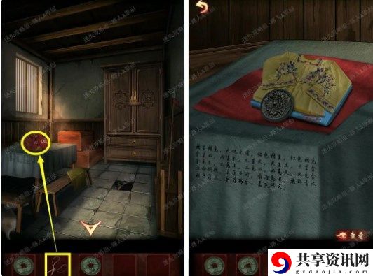 第二章攻略 攻略教你如何搭配