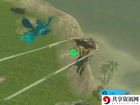 塞尔达传说王国之泪幻影套获取攻略