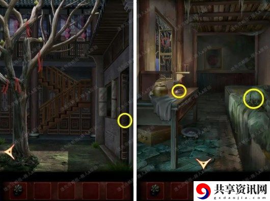 第二章攻略 攻略教你如何搭配