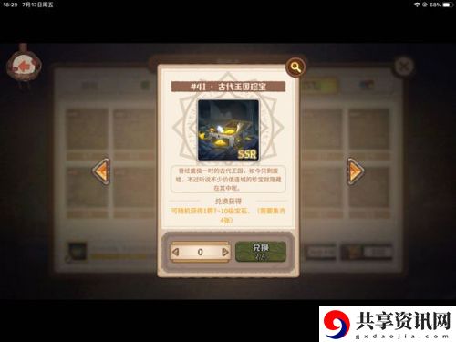 咔叽探险队开局锁卡推荐-咔叽探险队开局选择