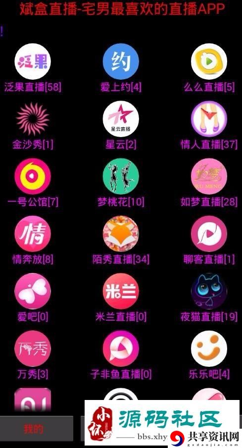 探索黑马Live聚合盒子直播苹果的未来