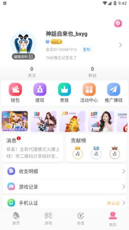 夜月直播app下载免费看，用户：互动体验无与伦比