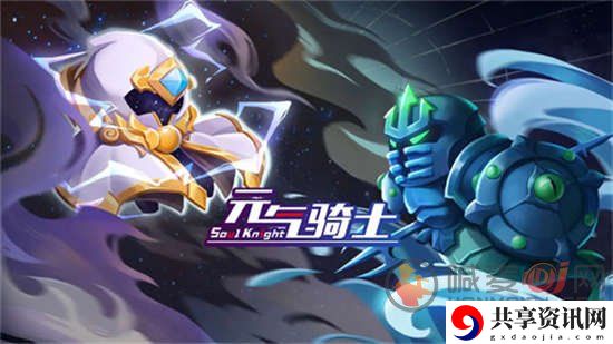 元气骑士机械狂潮吊炸天怎么通过 机械狂潮吊炸天通过攻略