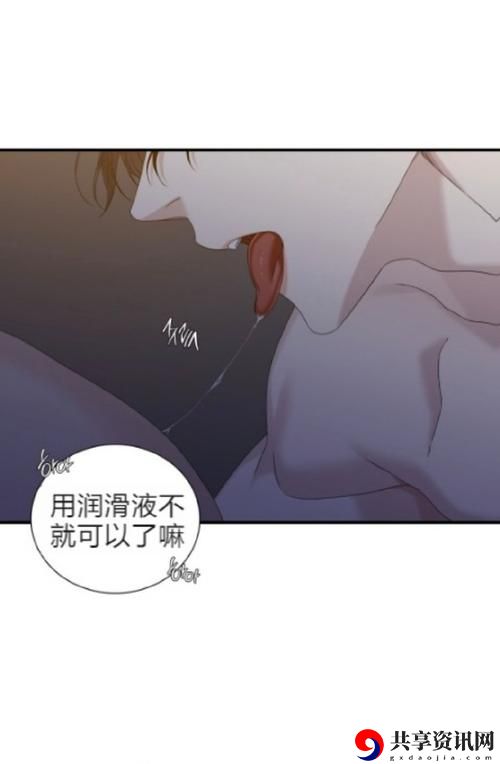 车子一晃一晃就C进肉了的游戏揭秘，网友：这真是疯狂的创意！