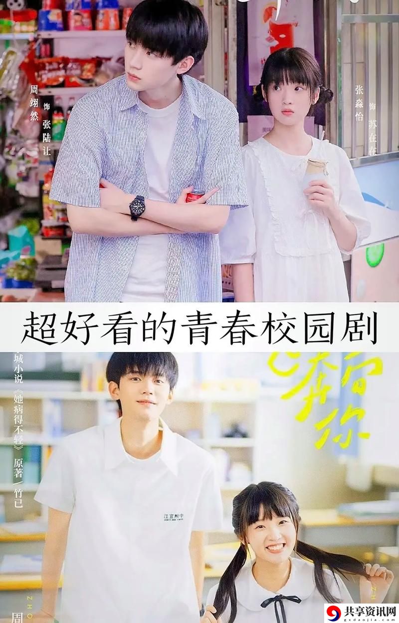 19岁大学生免费观看电视剧，网友直言：“年纪小，不怕版权！”