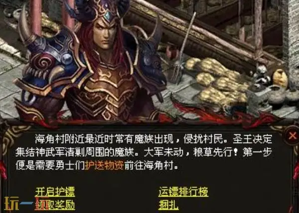 传奇世界**发布网 高爆率传世SF今日首区