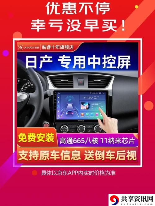 中午日产幕无线码8区