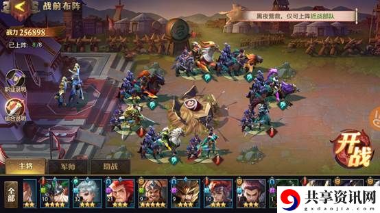 少年三国志零长坂坡之战阵容推荐 长坂坡之战攻略大全