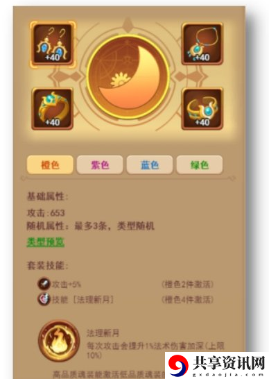 宙斯天赋加点推荐 游戏设置优化全方案