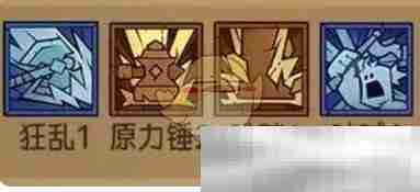 英雄没有闪最强符文搭配推荐