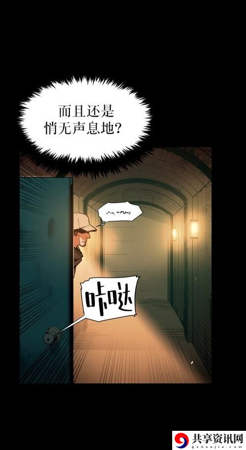 装睡让他滑进我的身体，网友：这样也是一种情感的游戏吗？
