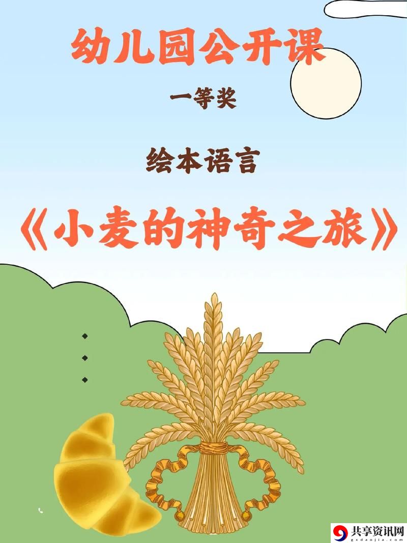 麦子的秘密2，网友表示：真相揭晓，背后的故事令人震惊