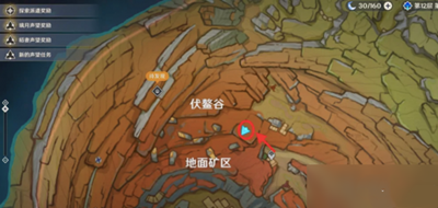 千年千岩六个供物位置介绍 战斗风格选择与流派特点