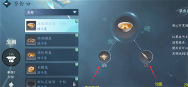 身份玩法详细攻略 地图隐藏要素与寻宝攻略